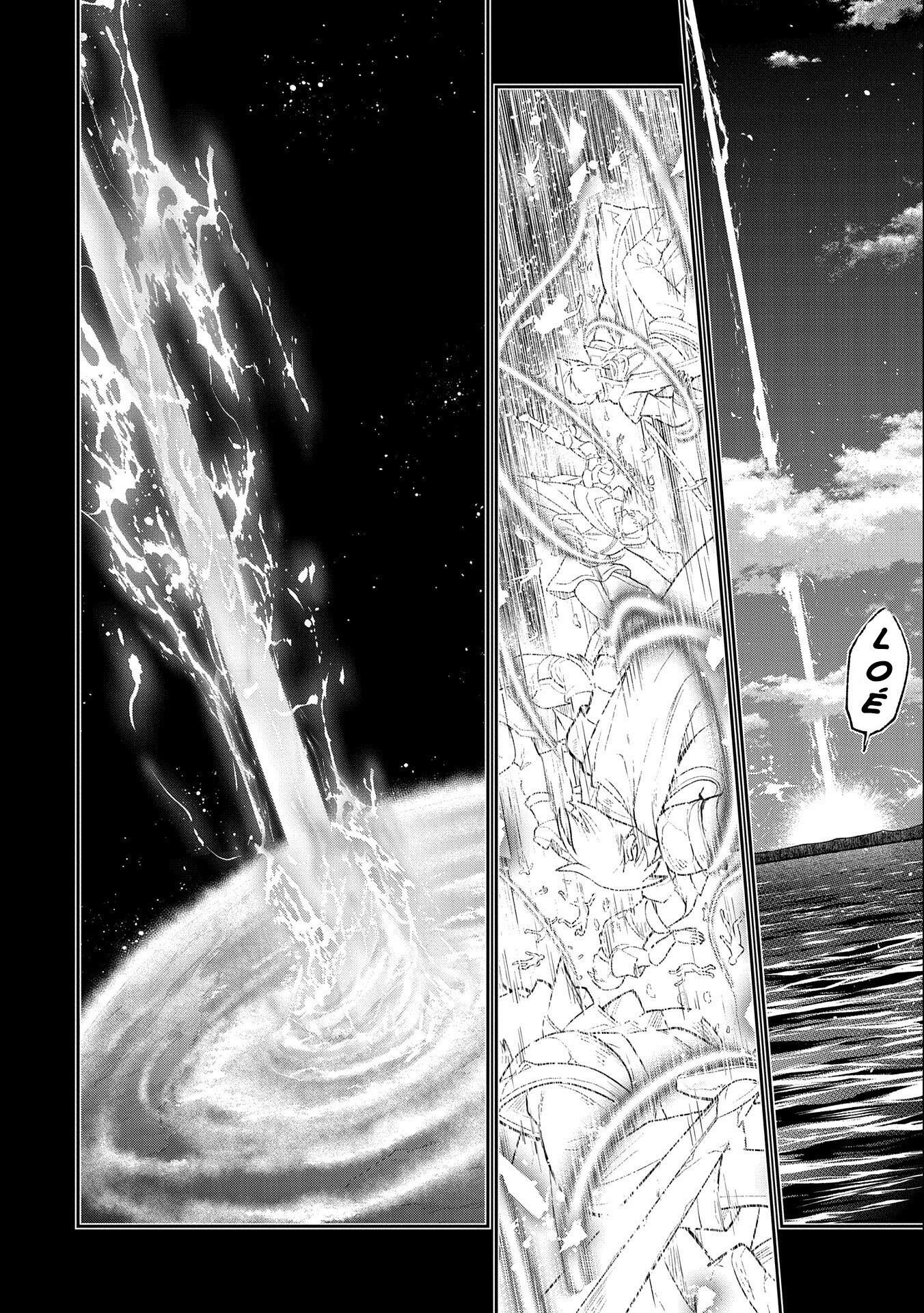 YASEI NO LAST BOSS GA ARAWARETA! Chapter 45.2 - Next 