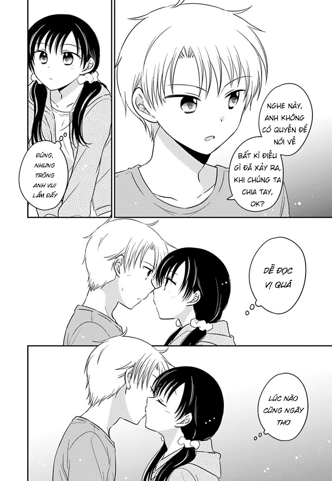 Gemini wa Otoshigoro Chapter 1 - Next Chapter 1.1