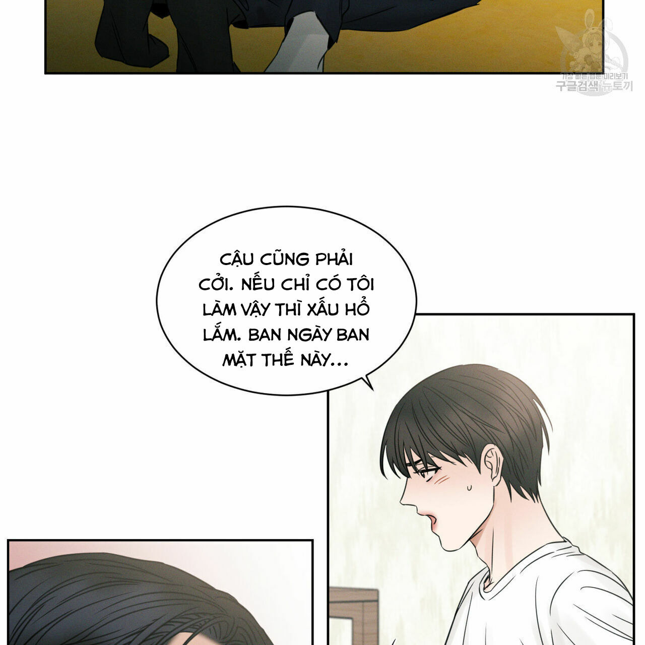 dù anh không yêu em Chapter 22 - Next Chapter 22.5