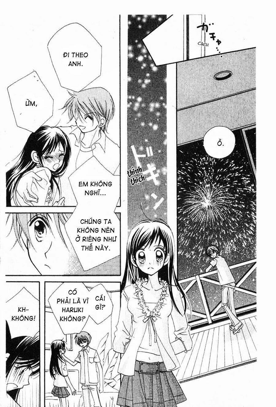 Kedamono Damono Chapter 1.2 - Trang 2