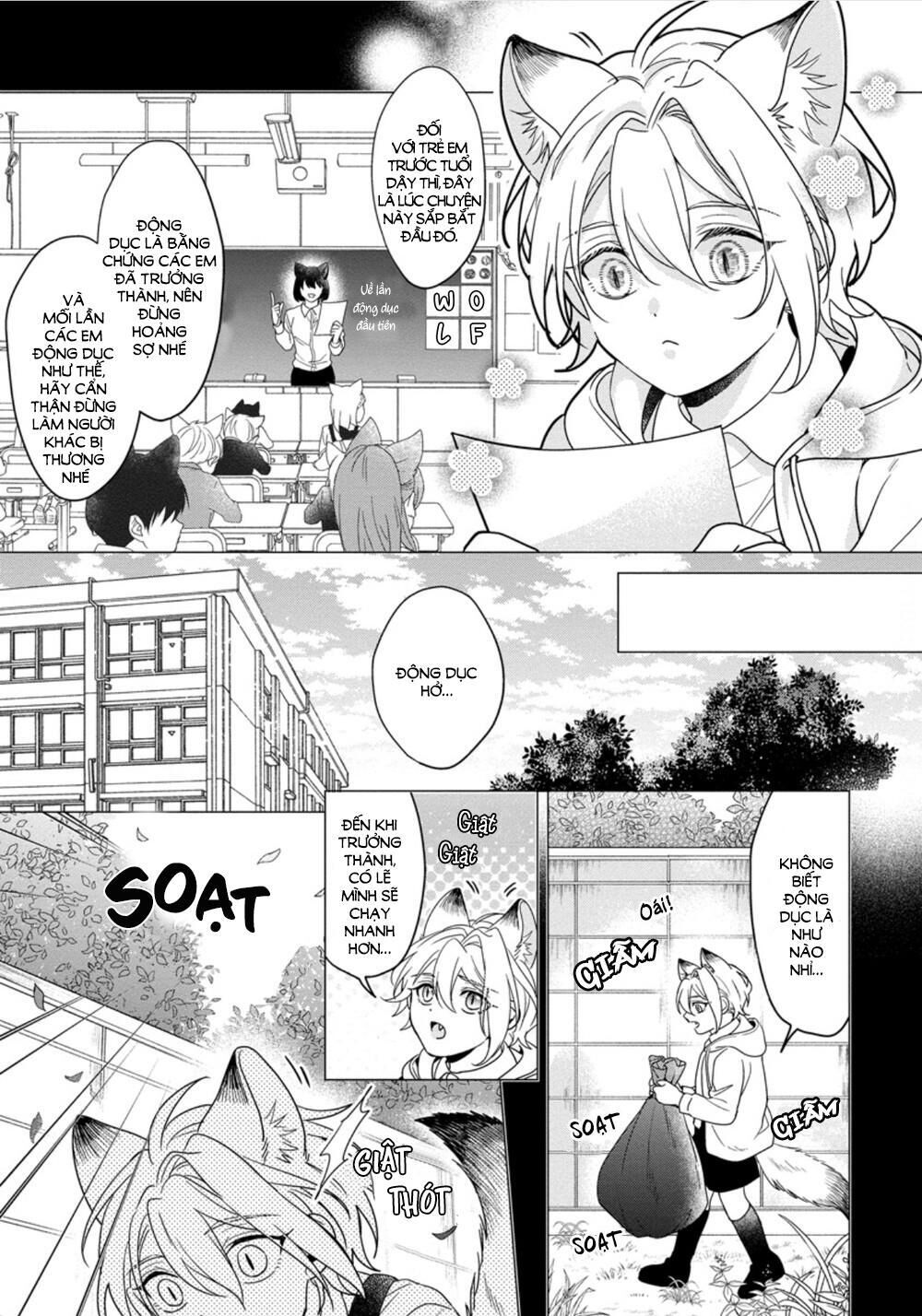 Itadakimasu, Ookami-san Chapter 1 - Next 