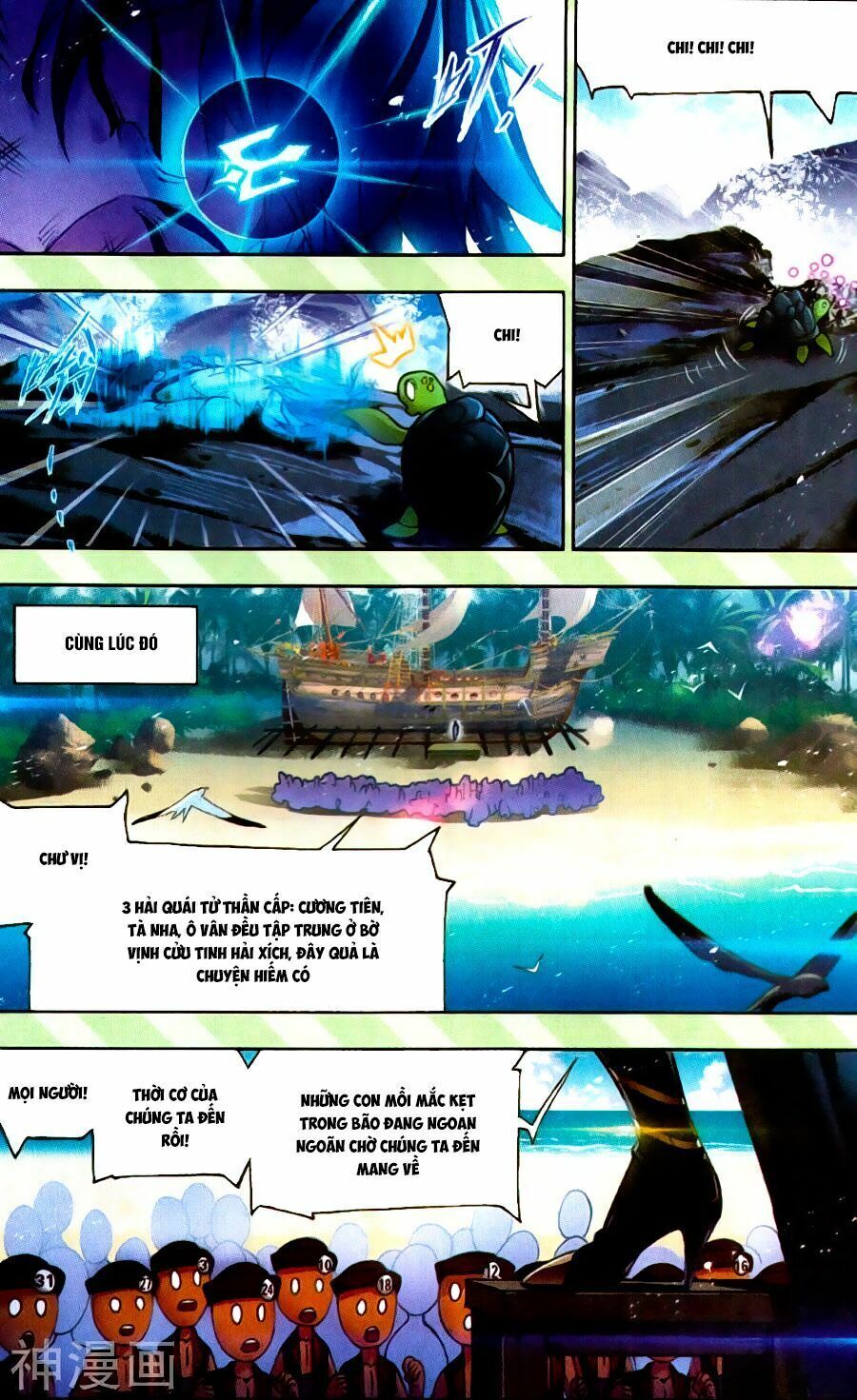 Đấu La Đại Lục 5 - Đường Tam Trùng Sinh Chapter 199 - Next Chapter 200