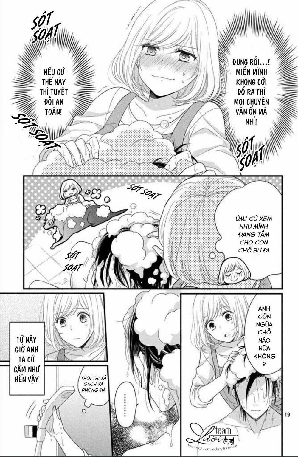 Shousetsuka-sama wa, Monmon Shitagaru Chapter 1 - Trang 2