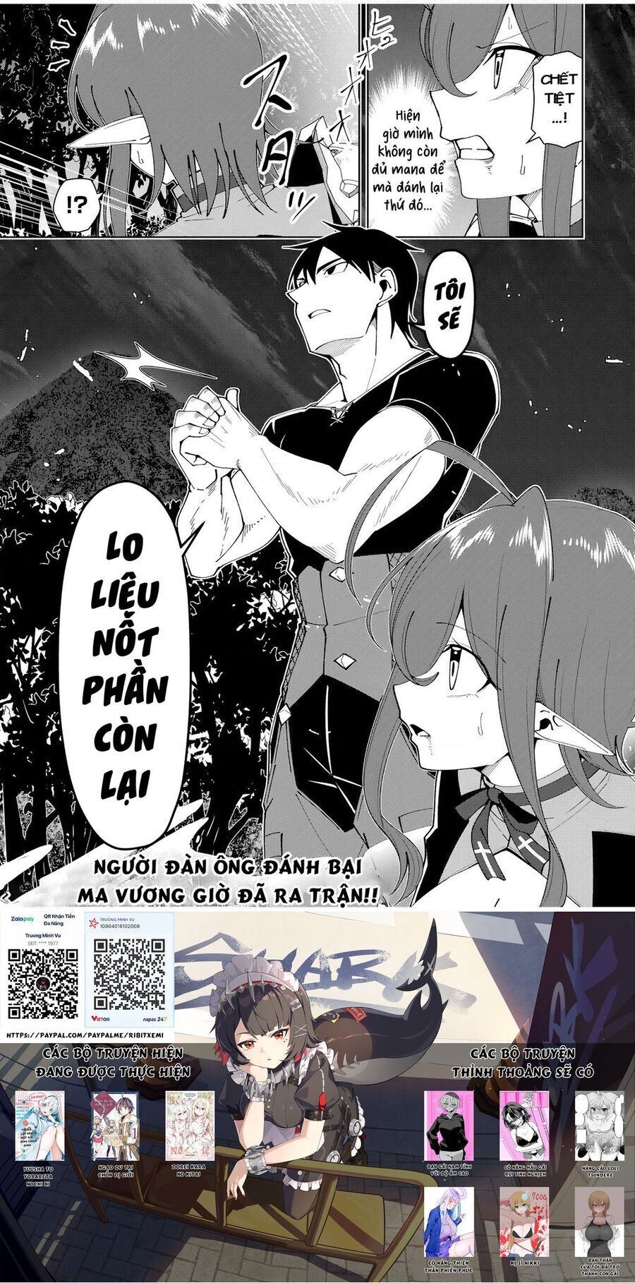 yuusha to yobareta nochi ni: soshite musou otoko wa kazoku wo tsukuru Chapter 26 - Trang 2