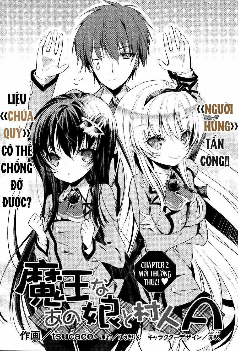 Maou Na Ano Ko To Murabito A Chapter 2 - Next Chapter 3