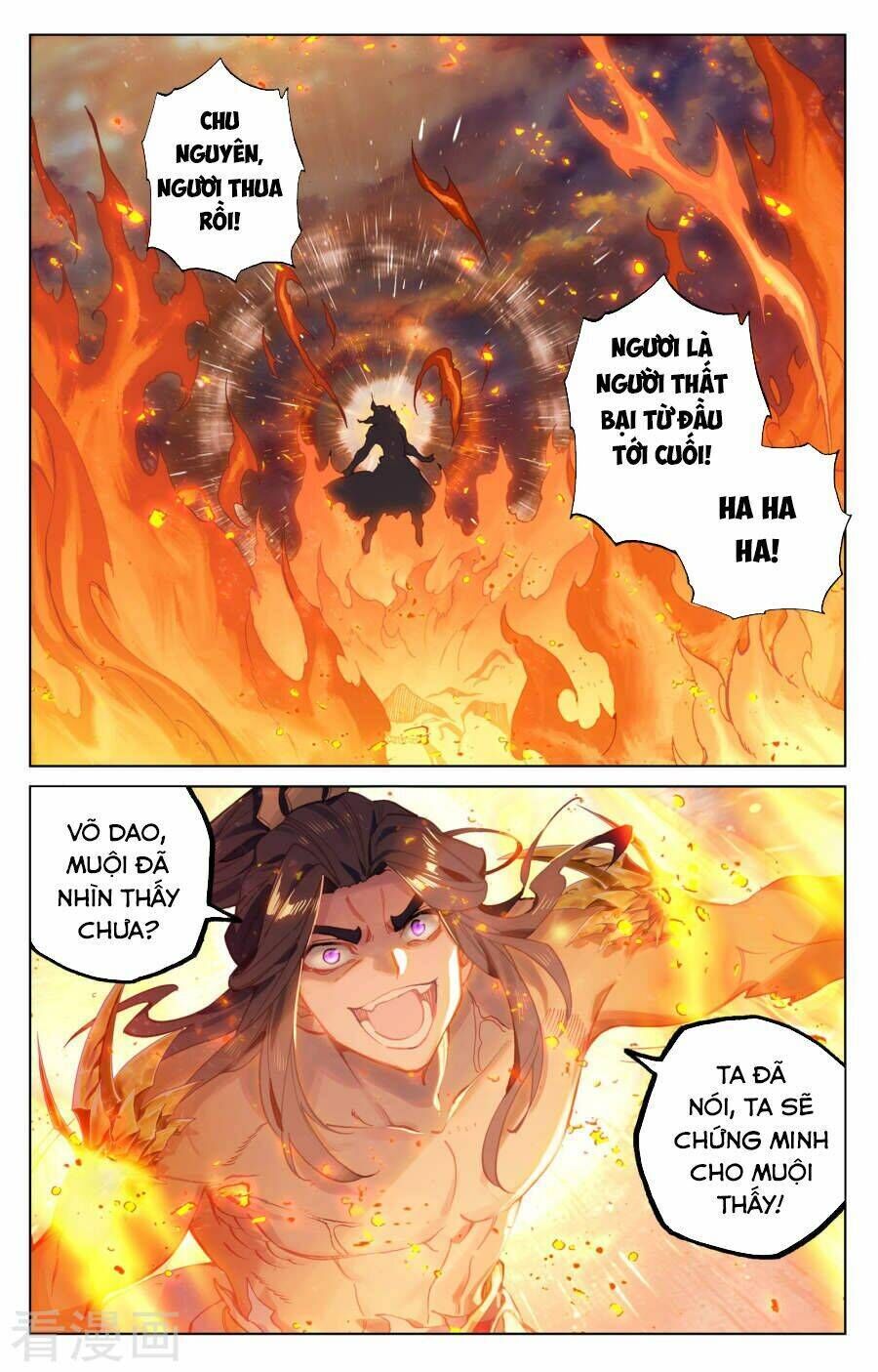 nguyên tôn chapter 117 - Next chapter 118