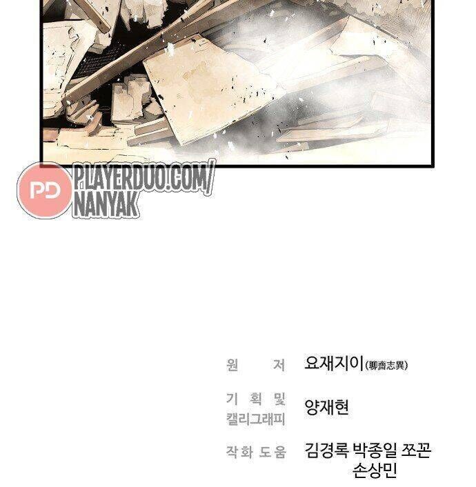 nanyak chapter 91 - Next chapter 92