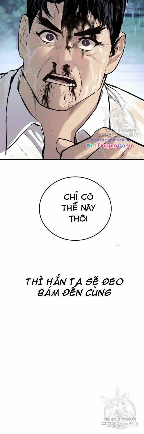 bố tôi là đặc vụ chapter 30 - Trang 2