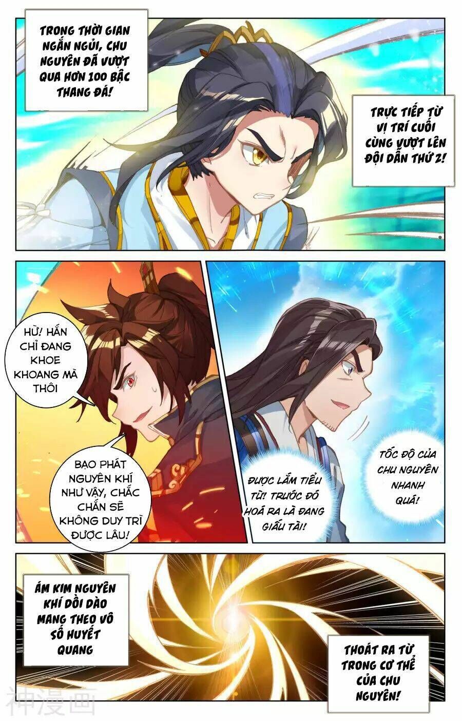 nguyên tôn chapter 110 - Trang 2