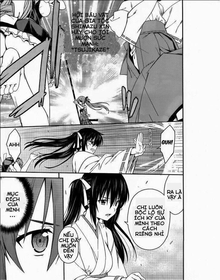 Isuca Chapter 32 - Trang 2