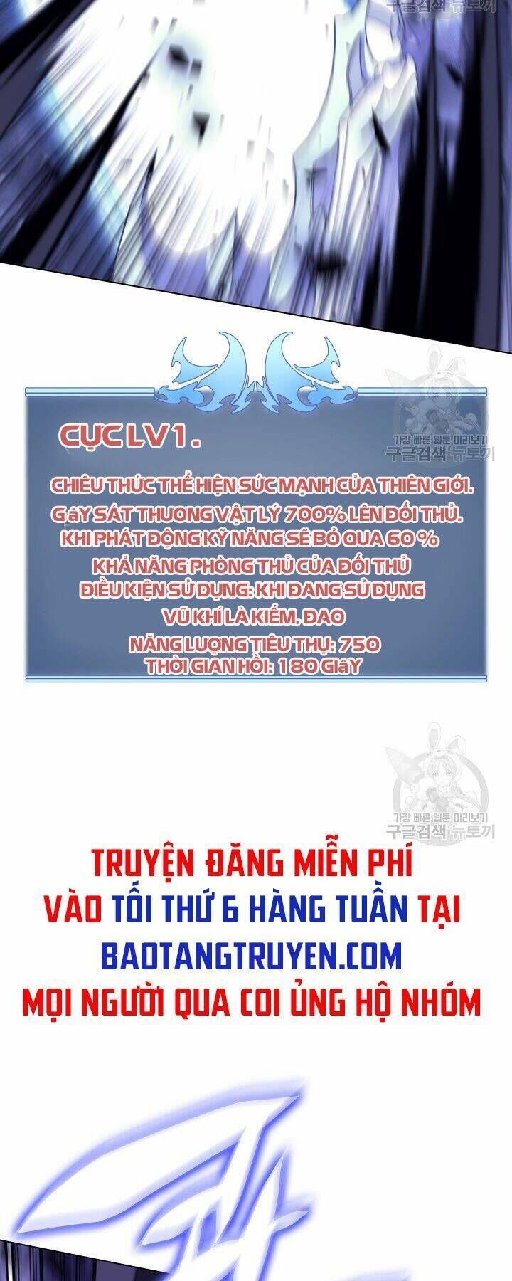 thợ rèn huyền thoại chương 121 - Next chương 122