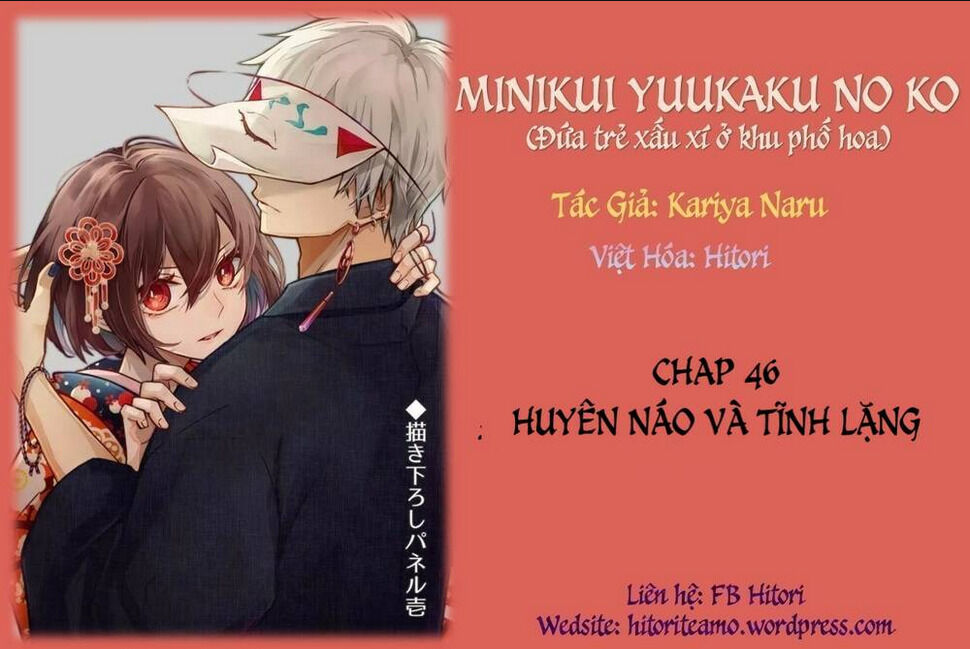 cô nàng xấu xí ở phố đèn đỏ chapter 46 - Trang 2