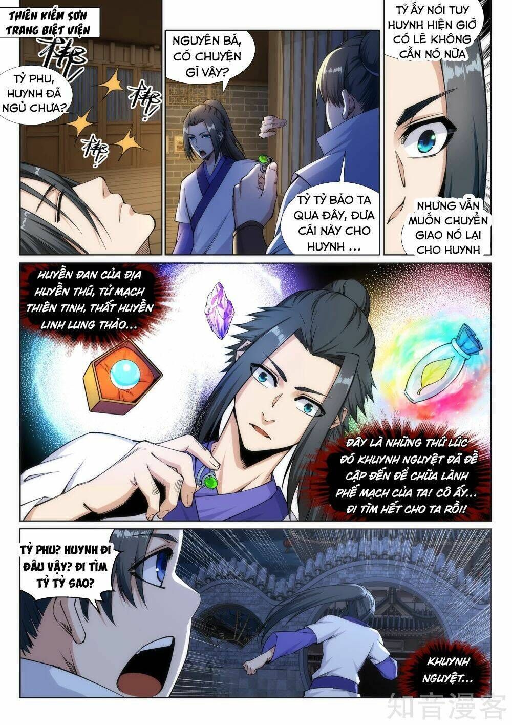 nghịch thiên tà thần chapter 136 - Trang 2