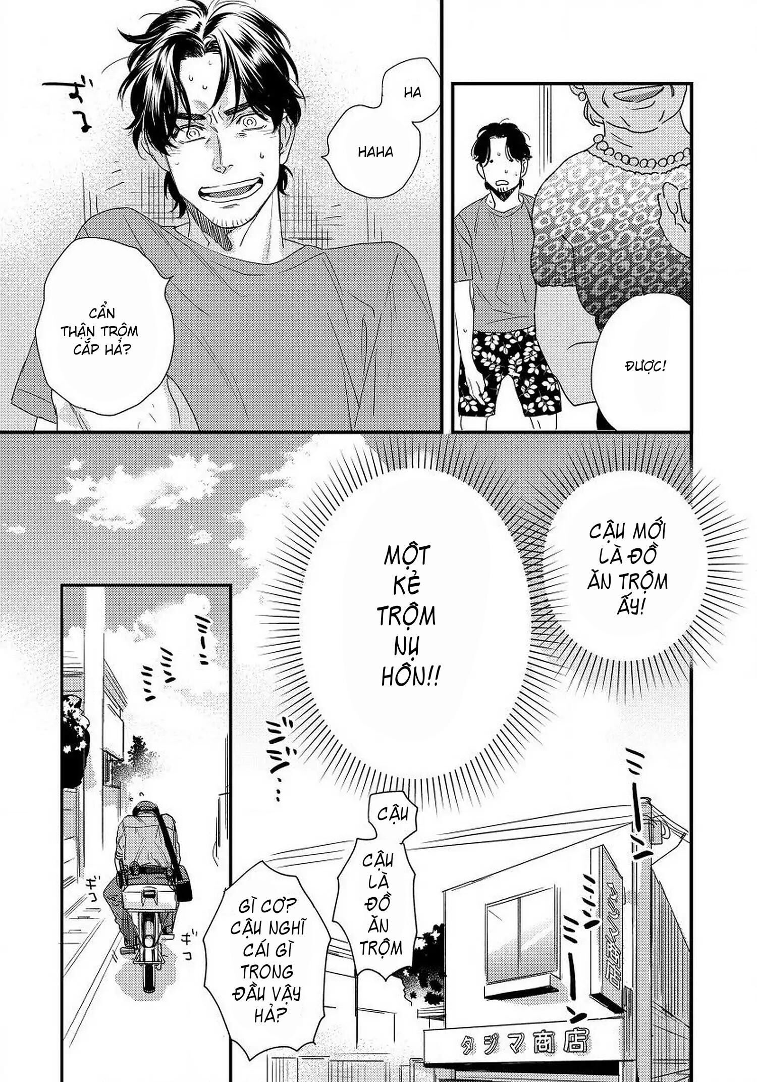 [Hoàn] Boku no Omawari-san Chapter 1 Chap 1 - Trang 2