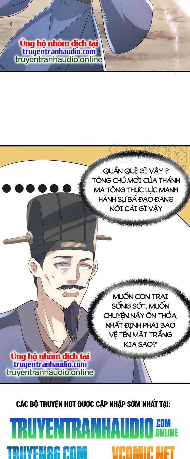 mở đầu nữ đế làm chính cung chapter 73 - Trang 2