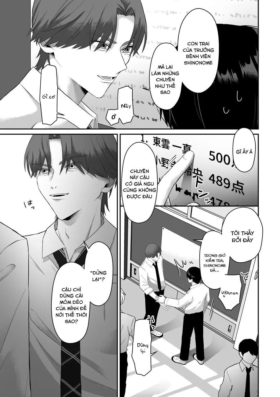 oneshot ịch ịch Chapter 260 - Trang 1