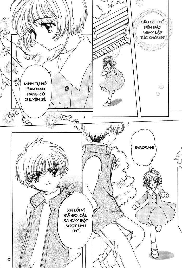 Card Captor Sakura Doujinshi - Cache Cache Chapter 3 - Next Chapter 4