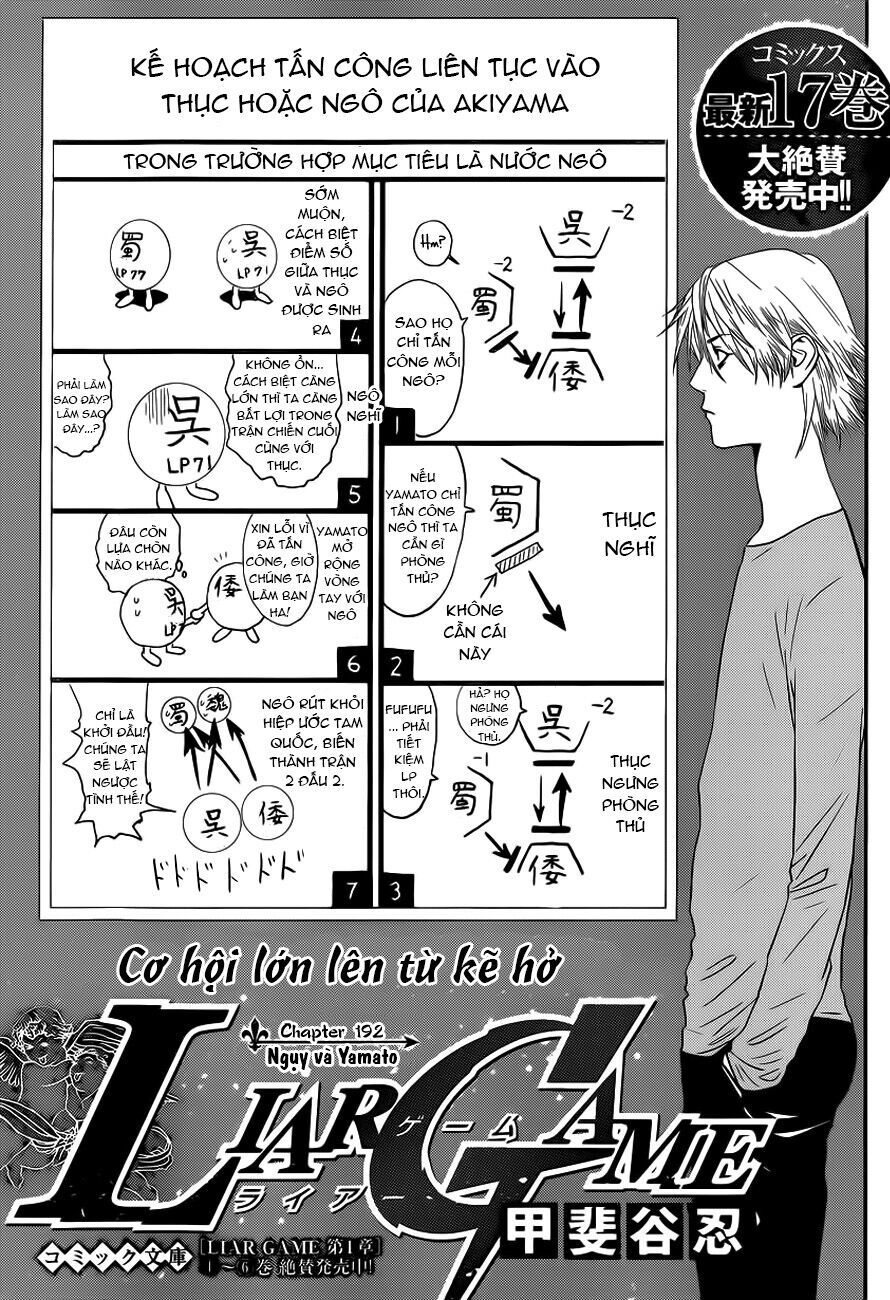 Liar Game Chapter 192 - Next Chapter 193