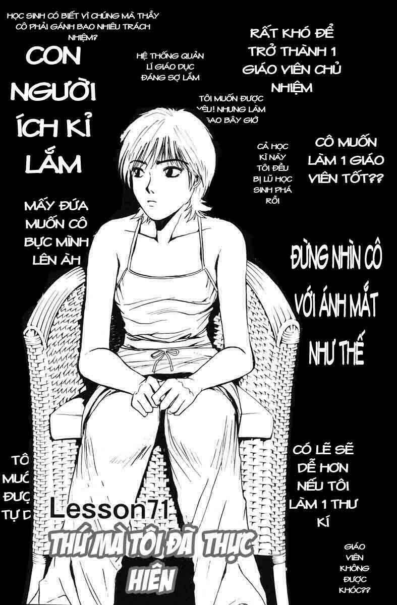 gto - great teacher onizuka chapter 71 - Next chapter 72