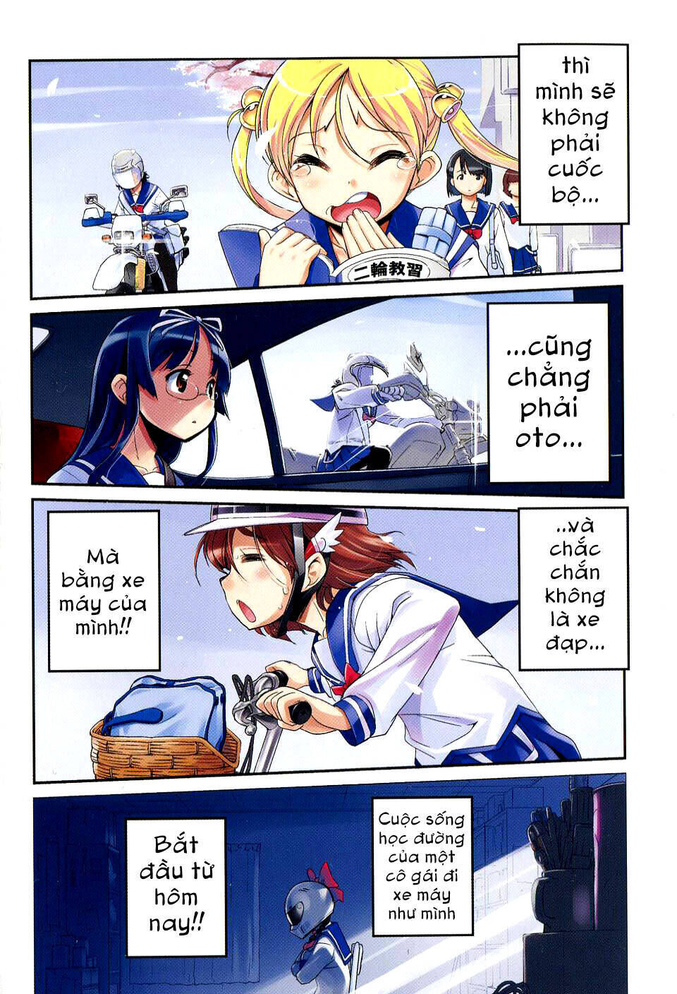 Bakuon!! Chapter 1 - Trang 2