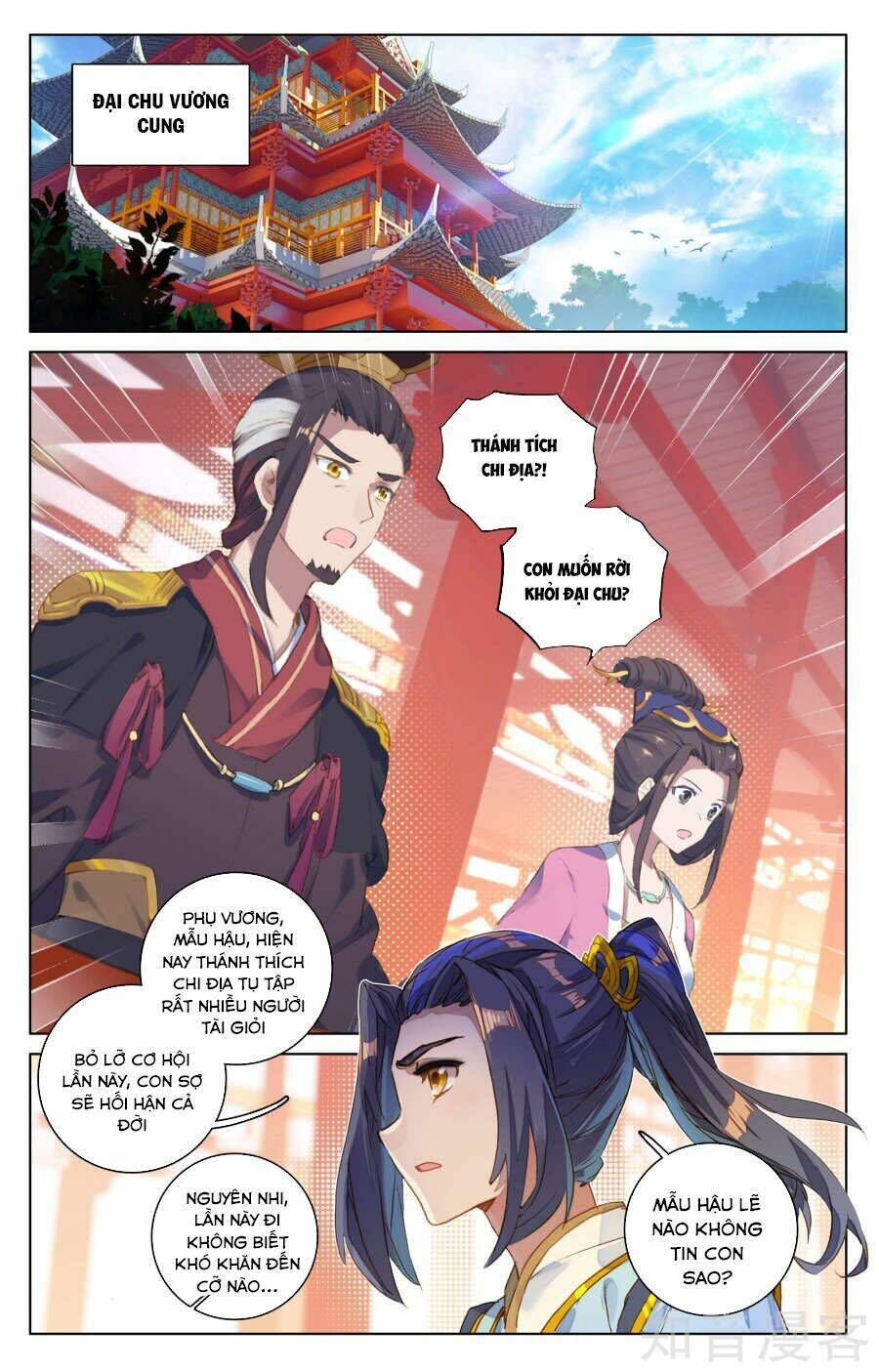 nguyên tôn chapter 77 - Trang 2