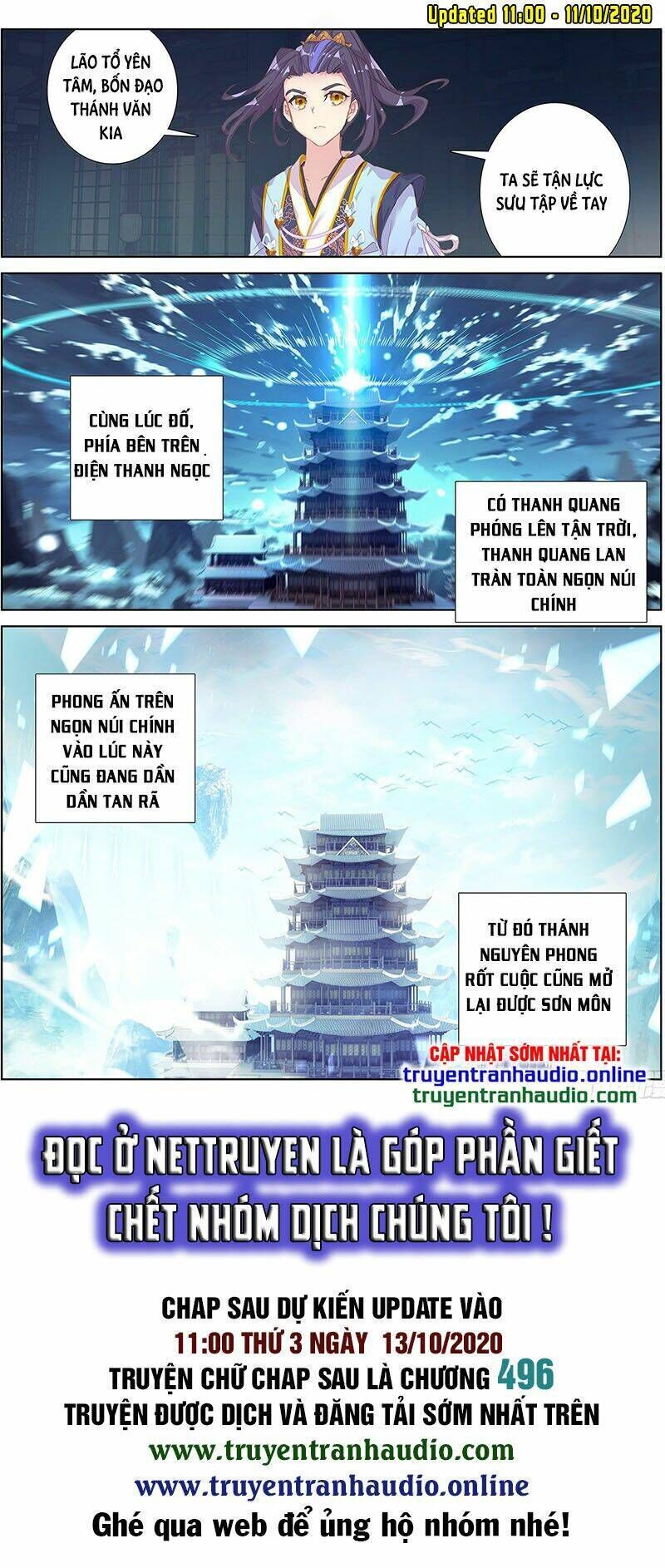 nguyên tôn chapter 258.5: - phá bỏ phong ấn - Next Chapter 259