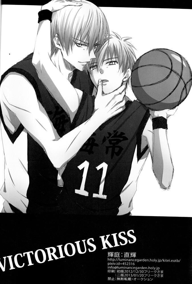 Doujinshi Của Kuroko No Basket Ball Chapter 2 - Next Chapter 3