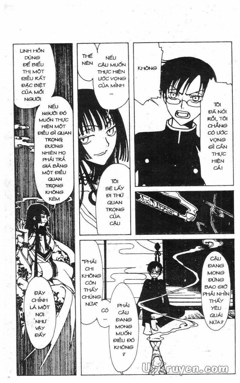 xxxHoLic - Hành Trình Bí Ẩn Chapter 1 - Trang 2