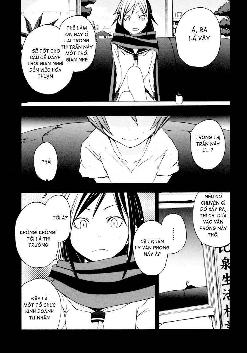 yozakura quartet chapter 9 - Trang 2