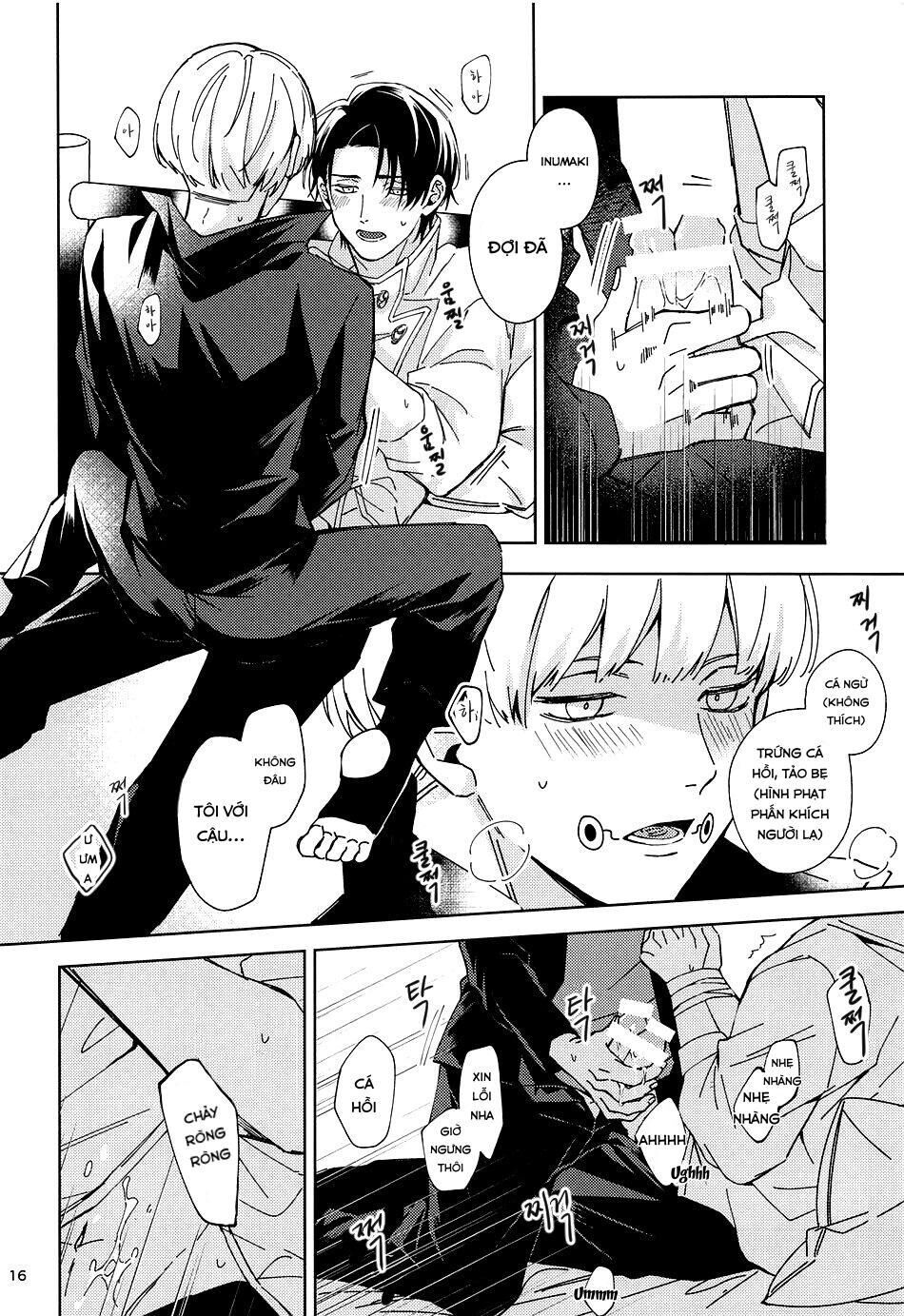 ổ sìn otp Chapter 49 YuuToge - Trang 1