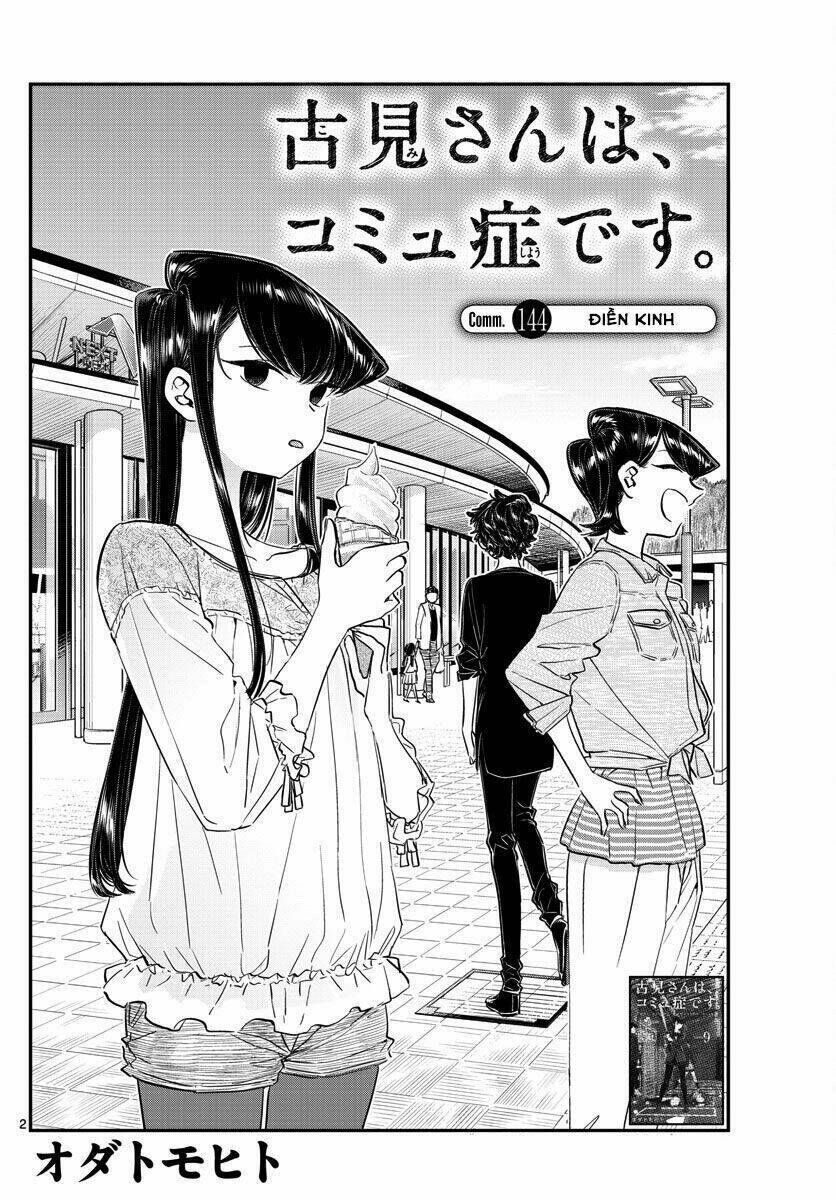 komi không thể giao tiếp chapter 144: - Điền kinh - Trang 2