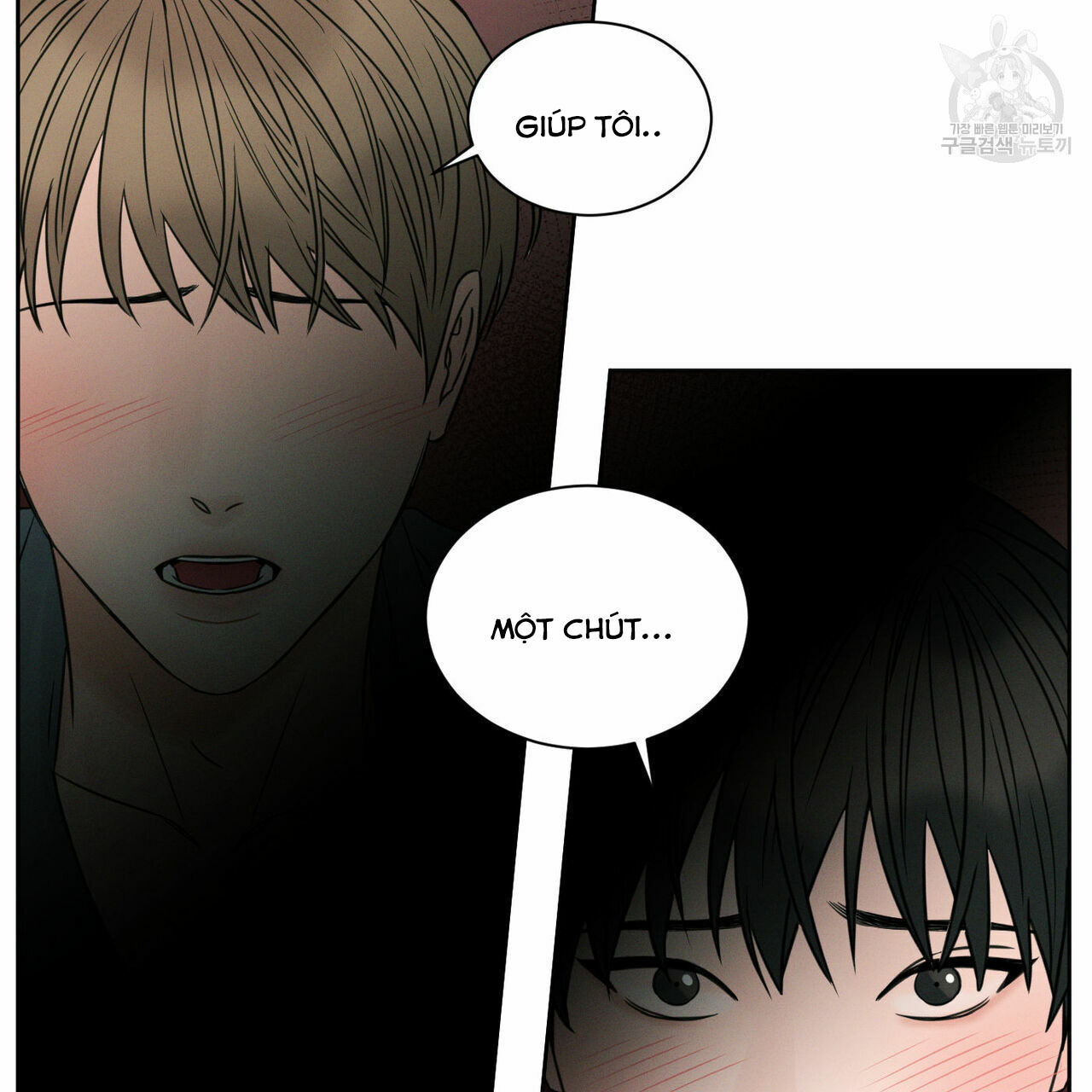 dù anh không yêu em Chapter 23 - Next Chapter 23.5