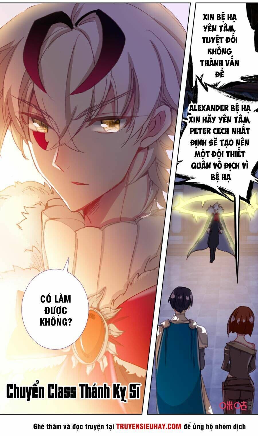 quốc vương vạn tuế chapter 111 - Trang 2