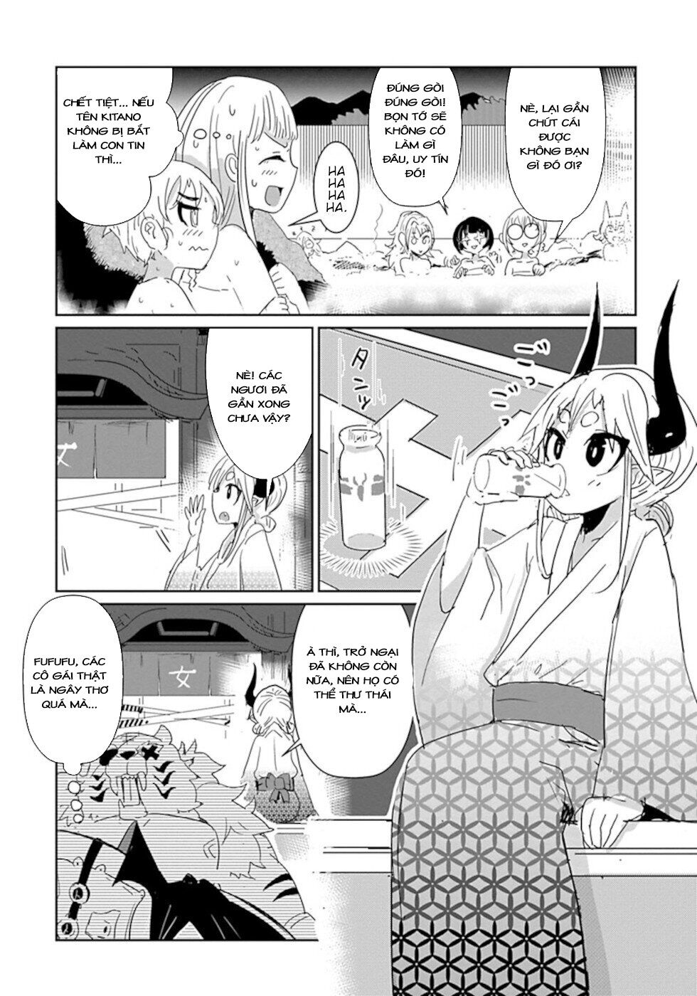 nakanaide maou-chan Chapter 27.5 - Trang 2