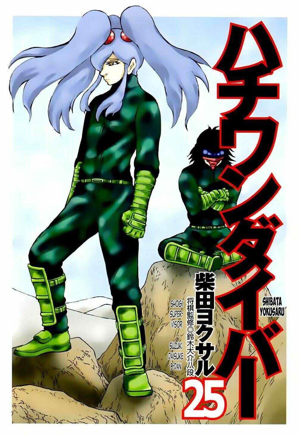 81 Diver Chapter 255 - Trang 2