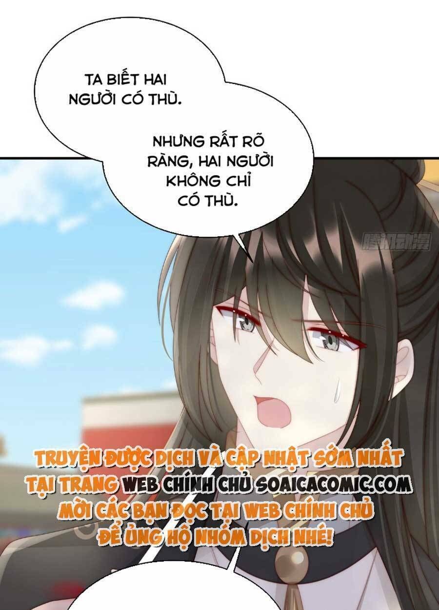 thê chủ, thỉnh hưởng dụng Chapter 54 - Trang 2