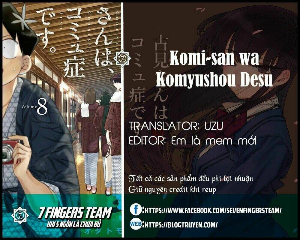 komi không thể giao tiếp chapter 224: tóc giả - Trang 2