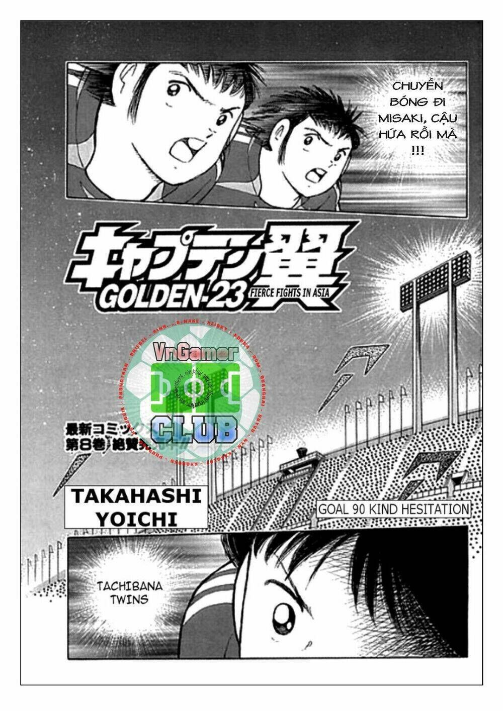 Captain Tsubasa : Golden 23 Chapter 90 - Trang 2