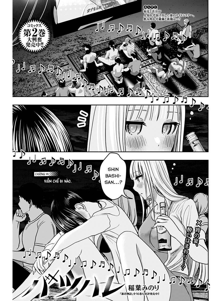 batsu hare chapter 44 - Trang 2