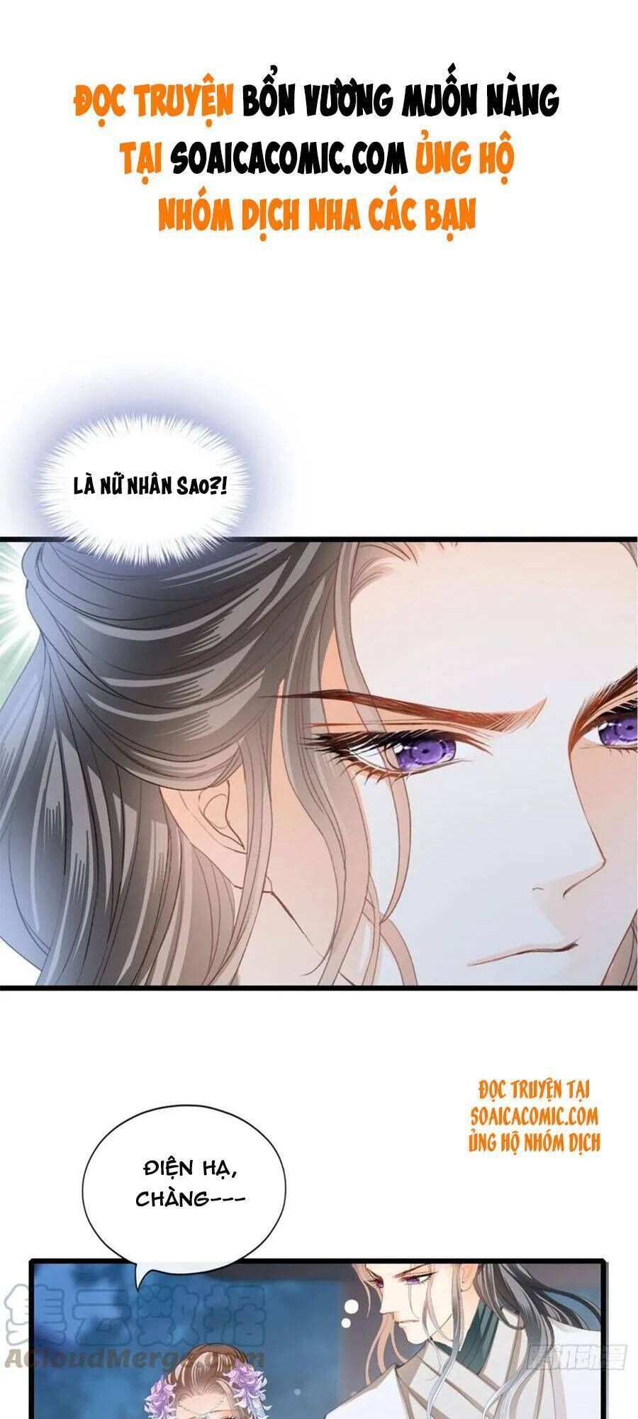 bổn vương muốn ngươi chapter 92 - Next chapter 93