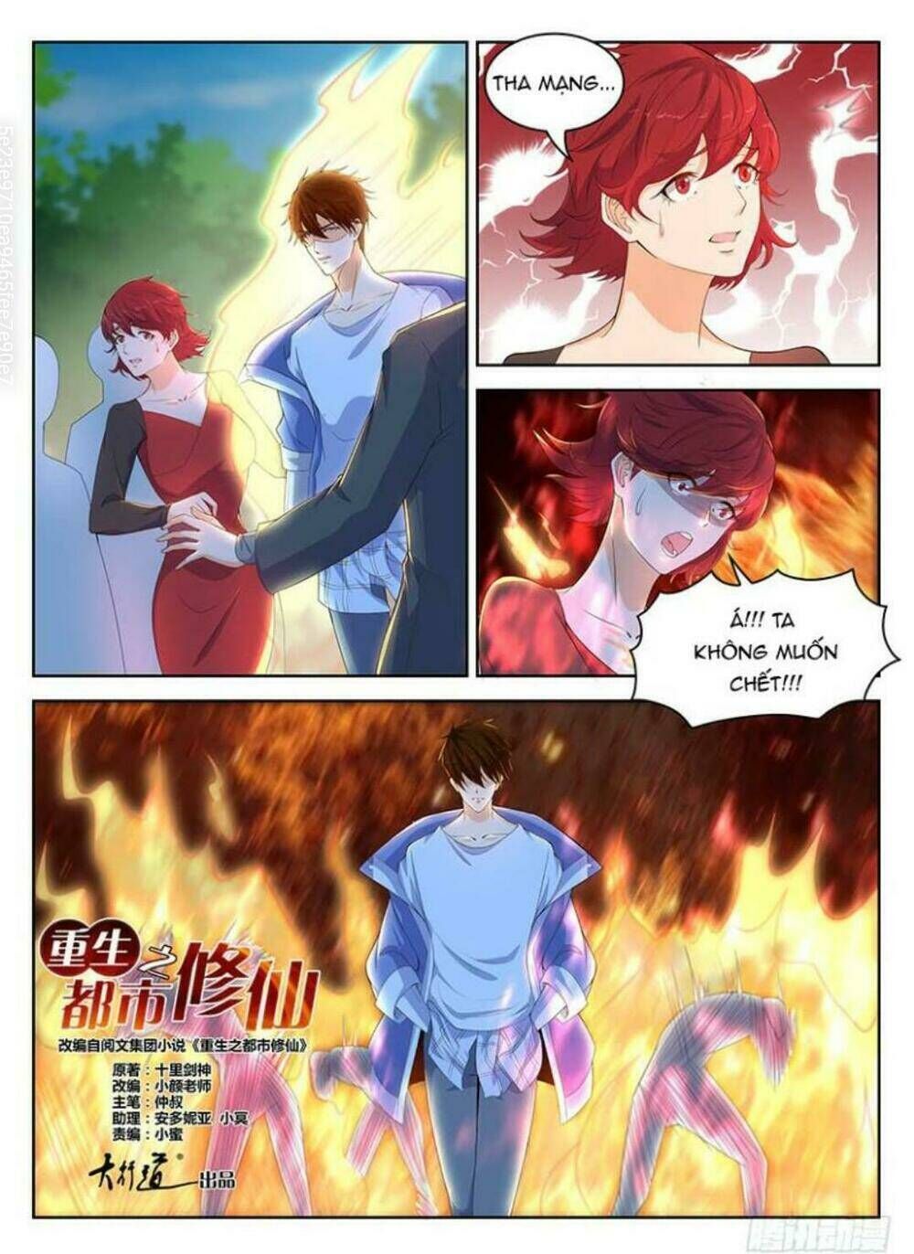 trọng sinh đô thị tu tiên Chapter 337 - Next Chapter 338