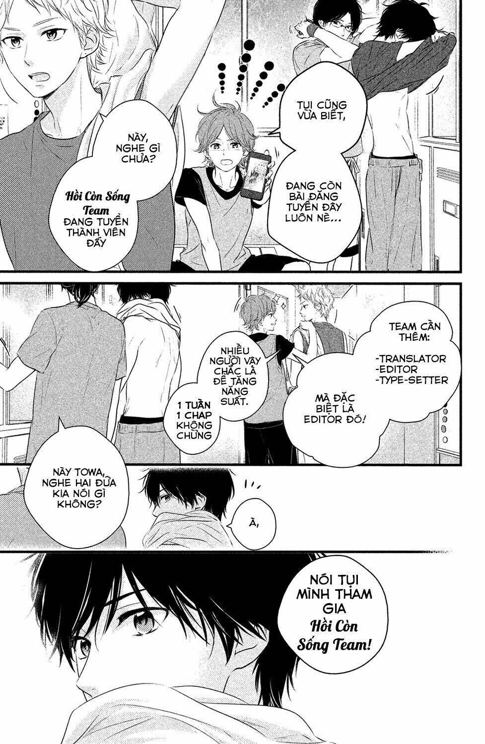 Watashi no Ookami-kun Chapter 18 - Next 