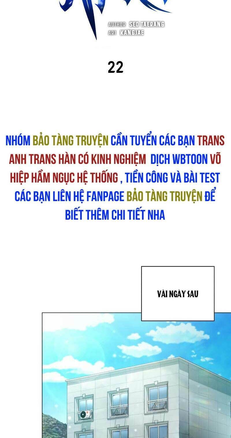 thợ tạo tác vũ khí chapter 22 - Trang 1