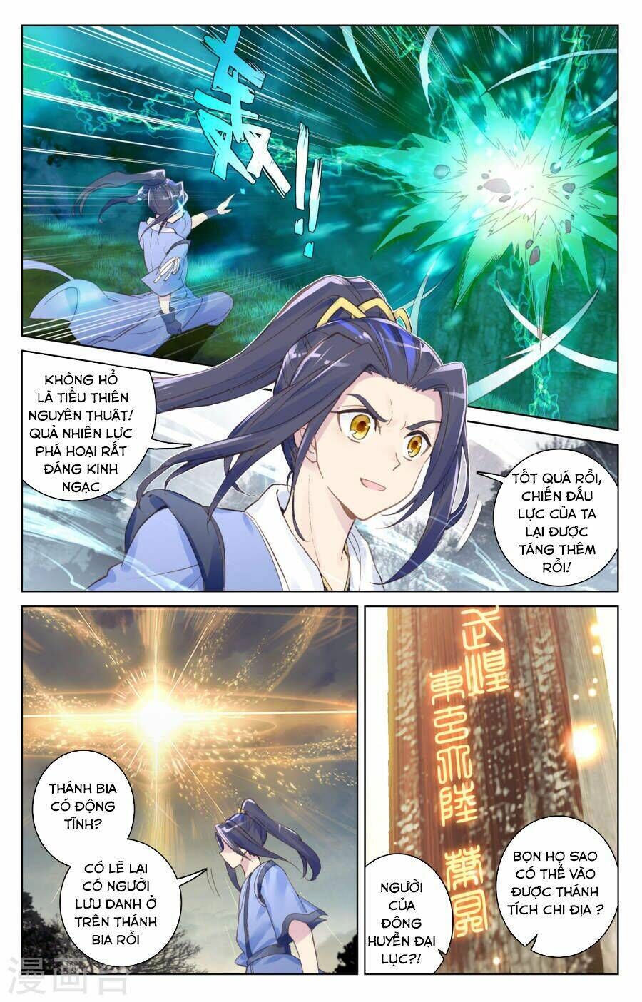 nguyên tôn chapter 100 - Trang 2