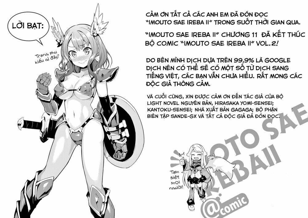 imouto sae ireba ii @ comic chapter 11 - Trang 2