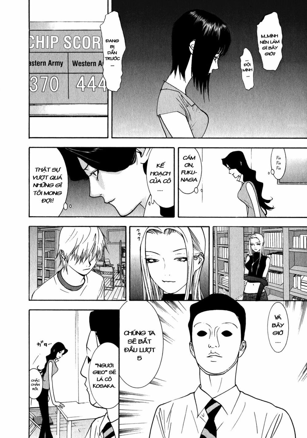 Liar Game Chapter 81 - Next Chapter 82