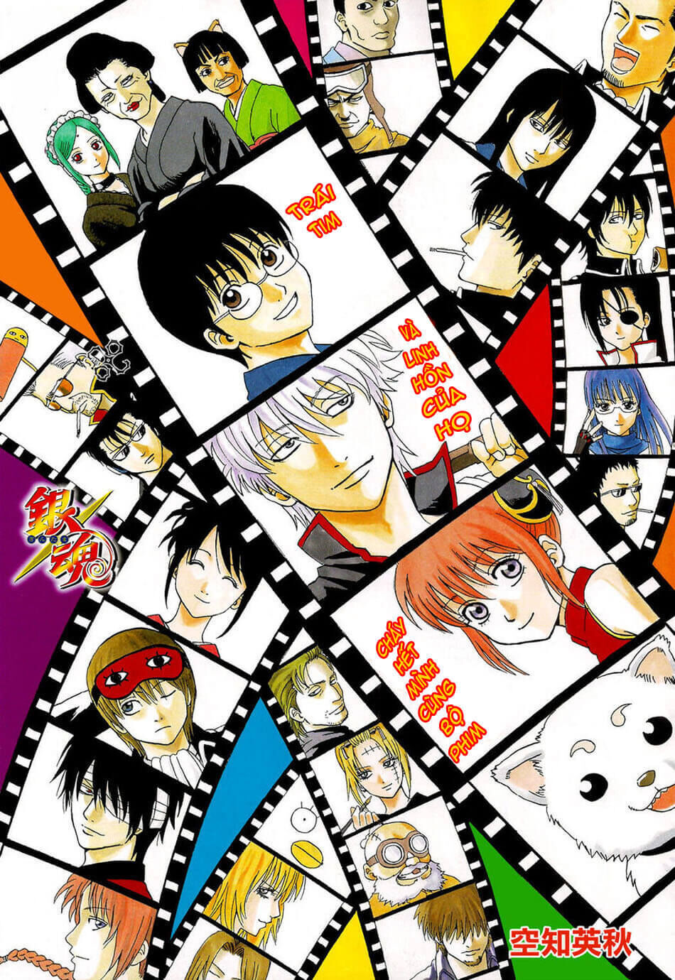 gintama chương 314 - Next chương 315