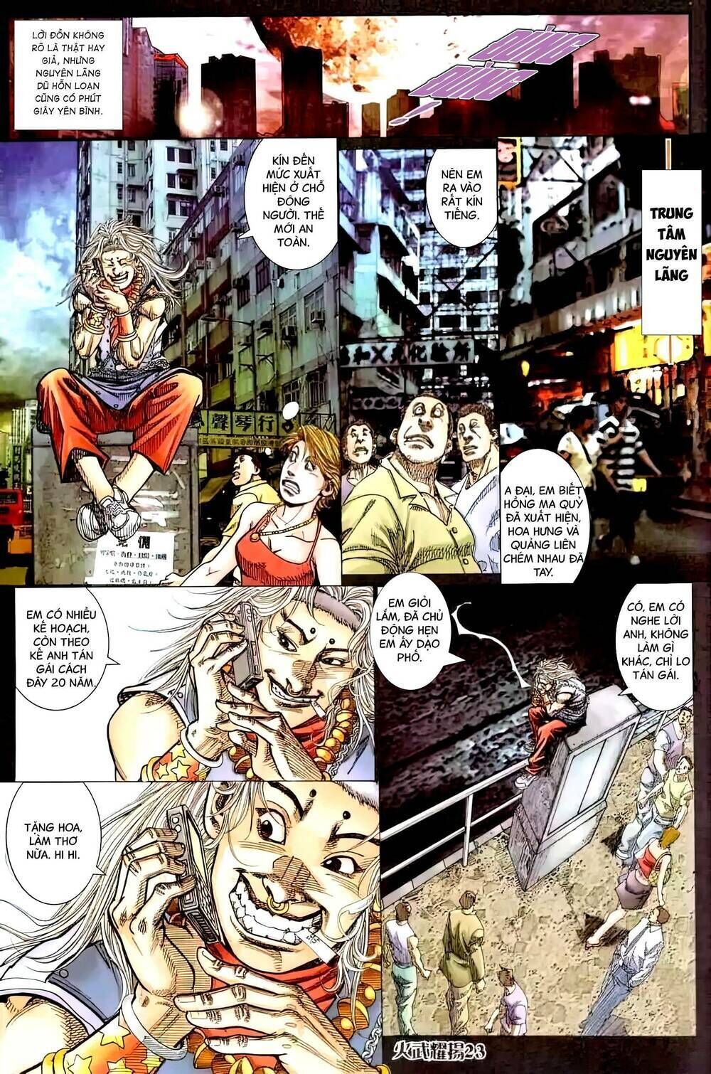 hỏa vũ diệu dương chapter 455 - Next chapter 456