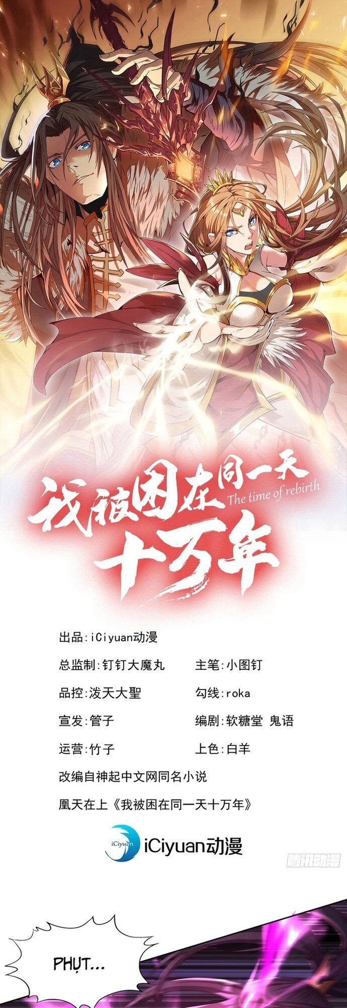 ta bị nhốt cùng một ngày mười vạn năm Chapter 457 - Next Chapter 458