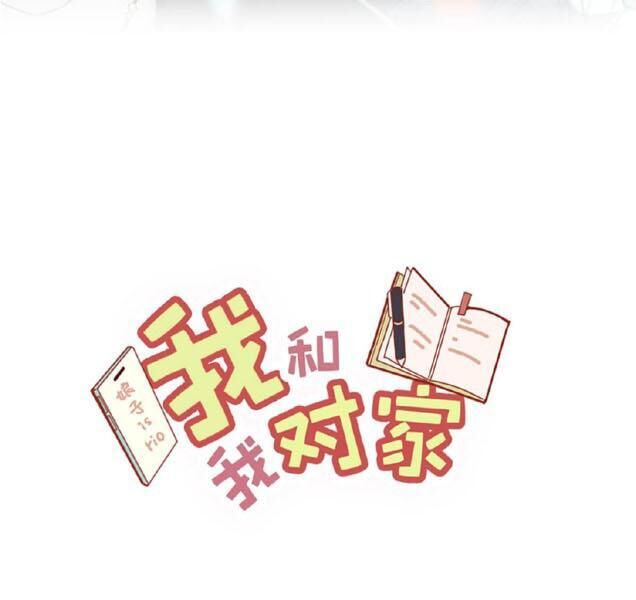 Tôi Và Đối Tác Của Tôi Chapter 6 - Next Chapter 7